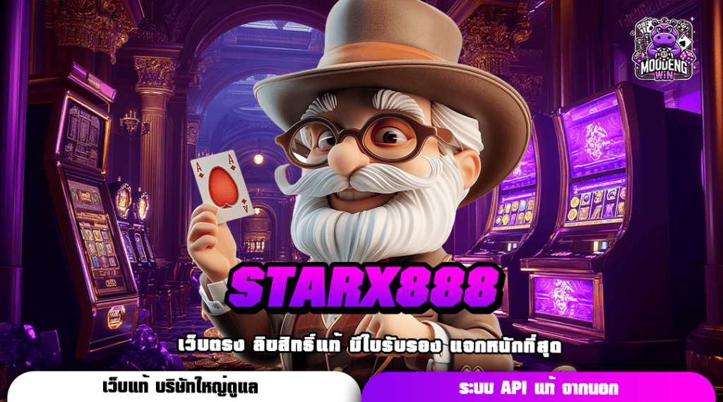 STARX888 ทางเข้า เว็บเกมสล็อตอันดับ 1 ของไทย ไม่ผ่านเอเย่นต์ ปลอดภัย 100%